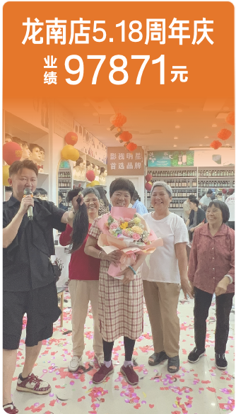 龙南店周年庆盛况