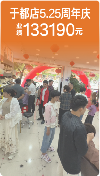 宜春商城店开业盛况