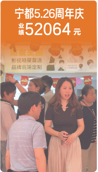 湖南常宁店开业盛况