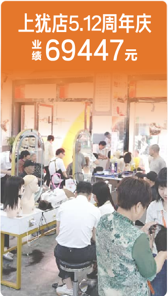 遂川店周年庆盛况