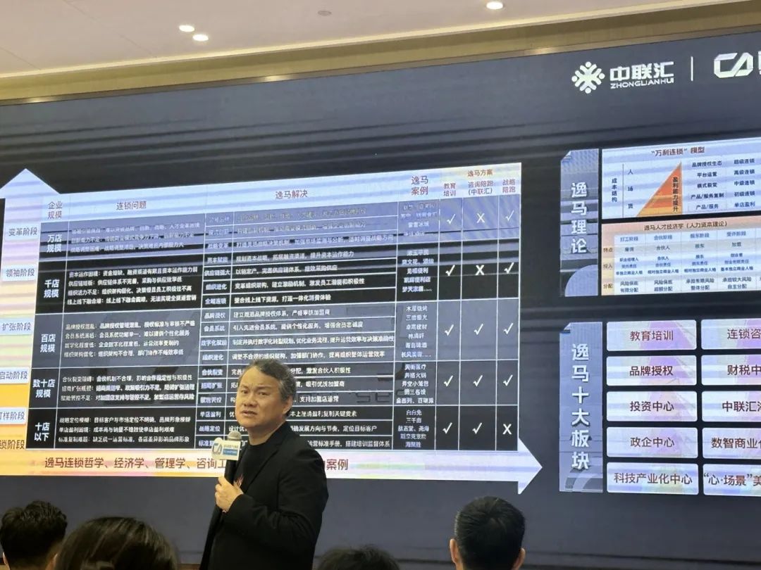 微信图片_20250727092300