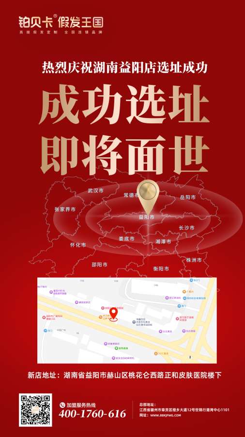 微信图片_20250729150717