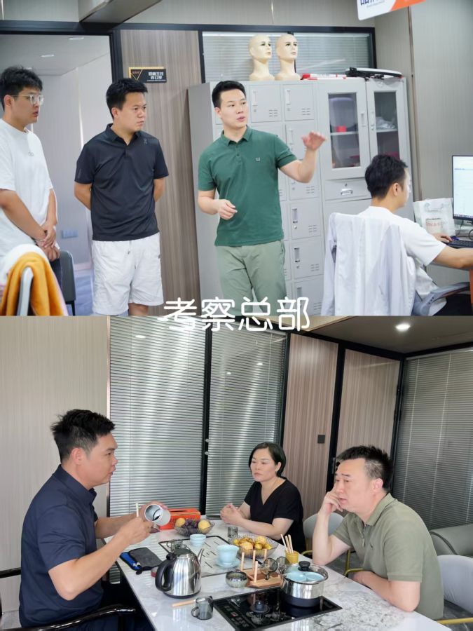 微信图片_2025-08-11_171126_929