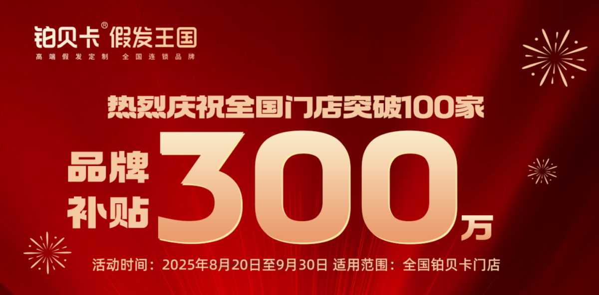 微信图片_2025-08-13_153656_979