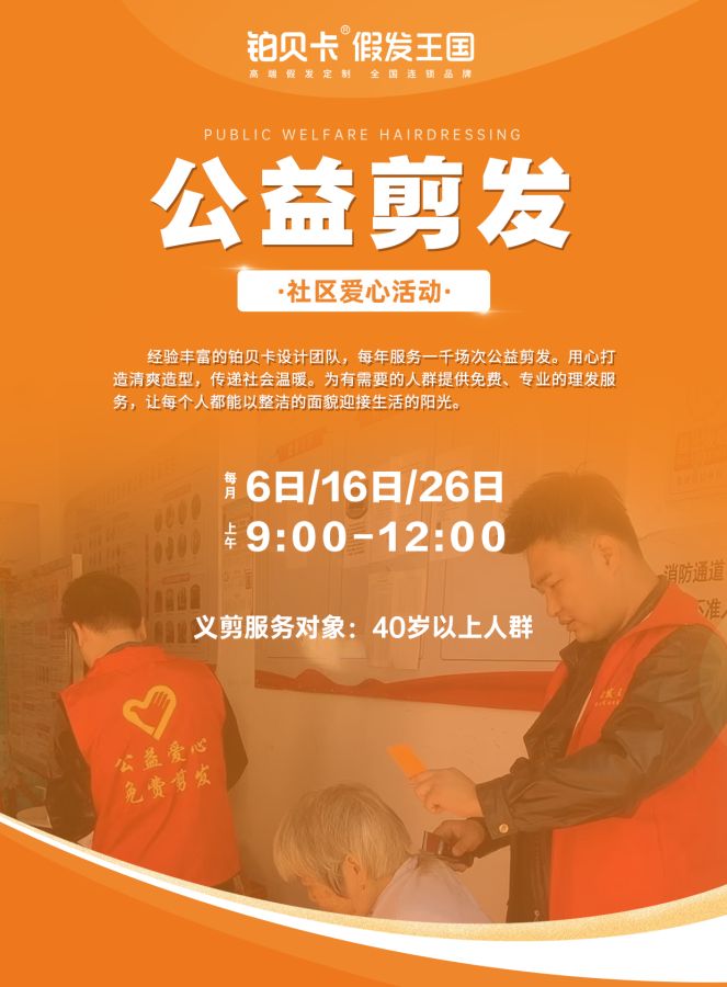 微信图片_2025-08-13_105236_028