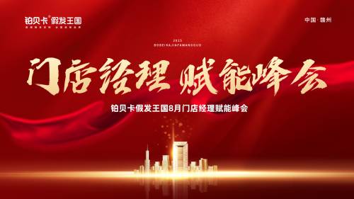 新闻封面