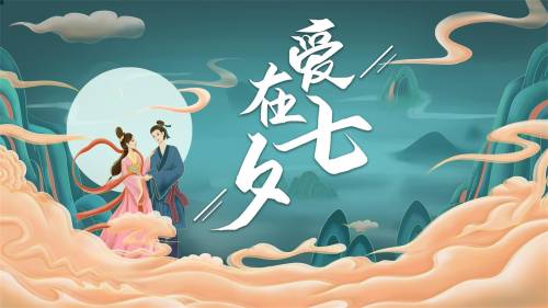 新闻封面