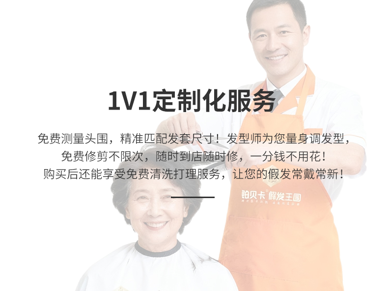 女士发片系列_10.jpg