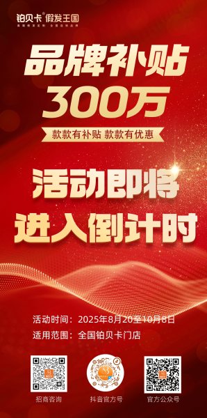 新闻封面