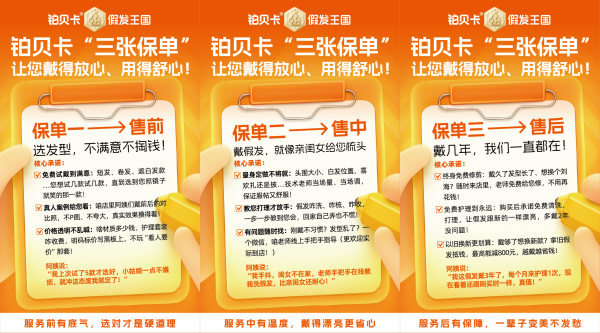 新闻封面