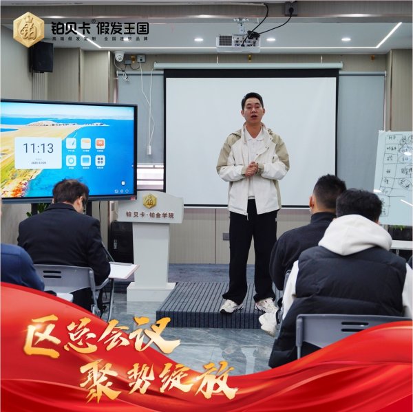 新闻封面