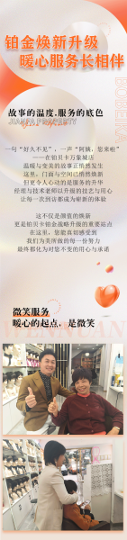 新闻封面